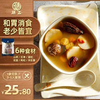 Sanota Lao Yisang Mushroom маленький суп -суп Ferlawlie