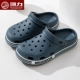 [Huili] Baotou Dép Thể Thao Croc Giày Nam Mùa Hè Áo Khoác Ngoài Dép Sandal Chống Trơn Trượt Thoáng Khí Giày Đi Biển HL96 shop bán dép đi biển