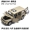 Mô hình xe hợp kim 6 cửa mới mô phỏng trẻ em xe đồ chơi Mercedes-Benz G500G65 đồ trang trí xe địa hình - Chế độ tĩnh