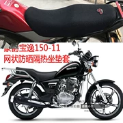Bọc ghế xe máy cho Suzuki Po Yi 150-11 series 3D lưới chống nắng cách nhiệt bọc ghế thoáng khí - Đệm xe máy