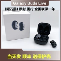 Galaxy Buds Live Black [National Bank Edition]