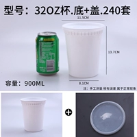 Soup Cup 32.oz. Белый.240 SET