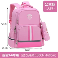 Большой розовый пенал для принцессы