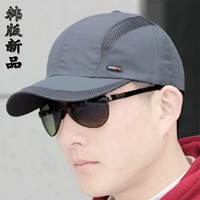 Мужская спортивная кепка, быстросохнущая бейсболка, летняя шапка, в корейском стиле