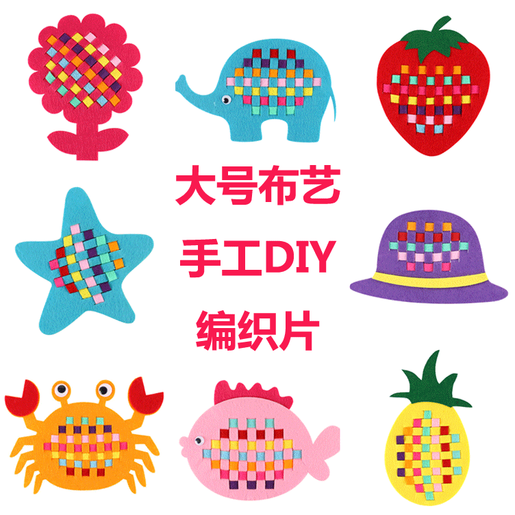 Плетеная интеллектуальная игрушка для детского сада, DIY, пингвин, кукурузные зерна