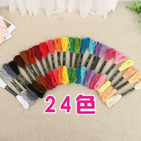 24 Цвет [отправить иглу] без инструментов