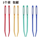 Свитер иглы DIY рука швейная свиная акупунктура/плетение вспомогательное инструмент/игла/Большой игл для глаз игла игла локтя 2 Установка