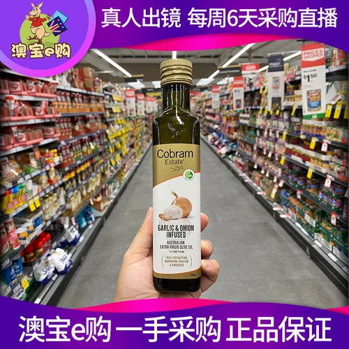 Cobram Estate чесночный и лук -луковый лук -луковичный оливковый масло 250 мл