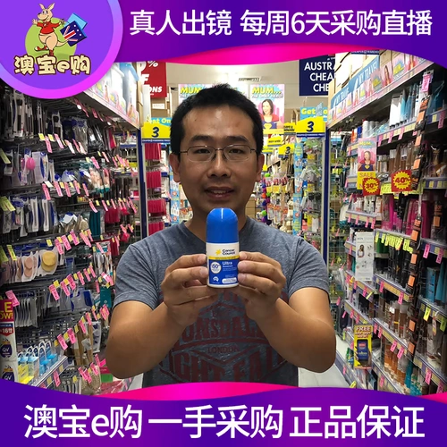 Совет по раку SPF50+ Ultra Roll на Qian Qian Sissis мощный Rolling Sunshine 75ml