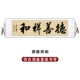 Deshanxianghe thư pháp và hội họa tác phẩm thư pháp viết tay đích thực văn phòng phòng khách cuộn tranh Trung Quốc treo cọ thư pháp tùy chỉnh thư pháp chữ phúc