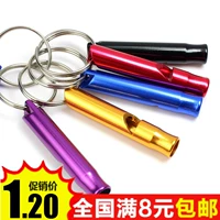 Дорожный портативный свисток, металлический детский брелок с ключом, алюминиевый сплав