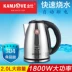 Ấm đun nước điện KAMJISE Jinzao T-190 nhà inox 304 tự động tắt nguồn ấm đun nước công suất lớn ấm đun nước điện