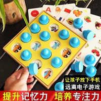 Đồ chơi giáo dục cho trẻ em 3-4-6 tuổi 7 cờ vua trẻ em tương tác giữa cha mẹ và trẻ em trò chơi trẻ em vui nhộn