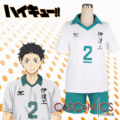 taobao agent [Kemick Anime] COSPLAY clothing/volleyball teenager/Eda Industrial Volleyball AD animation version