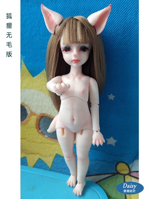 taobao agent Daisy original DOLL accessories compilation joints