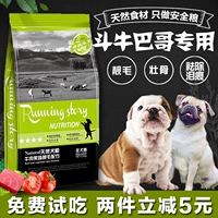 Thức ăn cho chó đặc biệt của chó Shar Pei Phương pháp thức ăn cho chó Niu Yingdou Bago làm đẹp lông để xé rách chó trưởng thành thức ăn cho chó con 5 kg - Chó Staples thức an cho chó bao 10kg