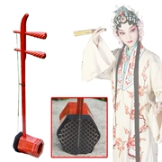 Giá đặc biệt: nhà máy bán hàng trực tiếp: Jing Erhu Hongmu Jing Erhu (Xipi Erhuang) nhạc cụ kéo dây - Nhạc cụ dân tộc