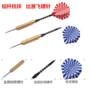 Thanh nhôm chống phi tiêu đồng mạ kim phi tiêu từ phi tiêu kim phi tiêu tiêu chuẩn phi tiêu đặt phi tiêu - Darts / Table football / Giải trí trong nhà bộ đồ chơi phi tiêu