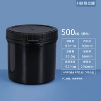 500 мл черного легкого -Пулл. 5 установок