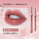 Son kem màu Kolaqi air gương hộp quà tặng ánh sáng nước giá rẻ thương hiệu niche sinh viên son bóng 3ce blurring liquid lip