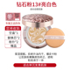 Korea Aekyung Air Cushion Concealer Moisturizing Lasting New bb Almighty Age20 Replacement Core Flagship Store Official Flagship phấn nước missha đỏ