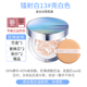 Korea Aekyung Air Cushion Concealer Moisturizing Lasting New bb Almighty Age20 Replacement Core Flagship Store Official Flagship phấn nước missha đỏ