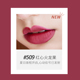 Son kem lì Barbera Lip mud Lip Glaze Son môi giá rẻ dành cho sinh viên, thương hiệu Velvet Matte Matte Silky Barbera 502 son bbia màu 24