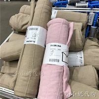 IKEA Xiao Xiaoni IKEA trong nước mua chăn ga gối cotton Fabrina trải giường nhiều màu bằng vải cotton ga giường spa giá rẻ