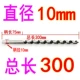 10*300