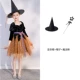 Halloween Trẻ Em Phù Thủy Hóa Hiệu Suất Đầm Tiệc Hóa Trang Phù Thủy Ma Cà Rồng Trang Phục