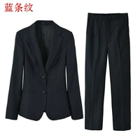 Куртка+брюки (темно -синие полосы)