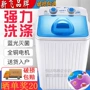 Mới bay đơn thùng nhỏ bán tự động máy giặt mini nhỏ nhà ký túc xá công suất lớn với quần áo cotton khô mất nước máy giặt lg 8kg