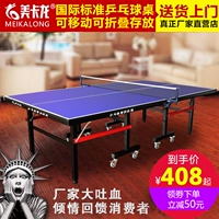 Hộ gia đình ráp tiêu chuẩn trong nhà table tennis bảng trường hợp ròng rọc xách tay di chuyển bảng bóng bàn bán bàn bóng bàn trẻ em
