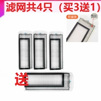 4 новые фильтры