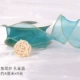 Peacock Blue 4,5 см шириной 9 метров в длину