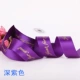Hibiscus Purple