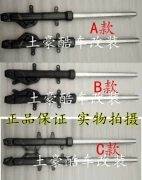 Xe thể thao nhỏ ninja trước giảm xóc Kawasaki nhỏ ninja trước giảm xóc cánh hổ giảm xóc rãnh giảm xóc phía trước ngã ba