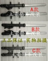 Xe thể thao nhỏ ninja trước giảm xóc Kawasaki nhỏ ninja trước giảm xóc cánh hổ giảm xóc rãnh giảm xóc phía trước ngã ba 	giá cả các loại giảm xóc xe máy