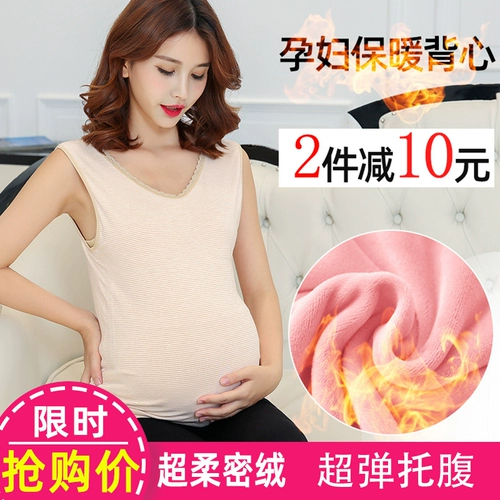 Удерживающий тепло утепленный жилет для беременных, демисезонный бюстгальтер-топ, нижнее белье на все тело