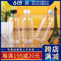 330 мл одноразовая минеральная вода бутылка питомея