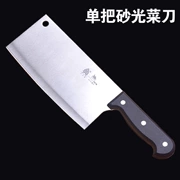 Dương Giang bếp inox chopper bếp dao bếp dao dao bếp dao đơn lưỡi cắt sắc - Phòng bếp