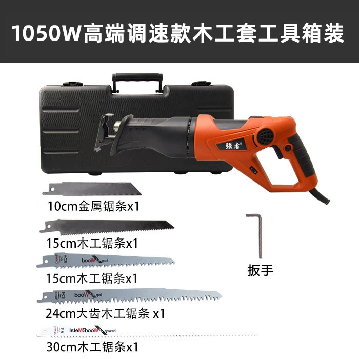 Điện chuyển động qua lại thấy 220V công suất cao Sabre thấy hộ gia đình đa năng chế biến gỗ cắt cưa cầm tay nhỏ điện cưa cưa máy cầm tay Máy cưa xích