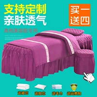 Vẻ đẹp cơ thể trải giường bốn bộ Châu Âu cao cấp bộ giường cotton massage trị liệu đặc biệt sản phẩm giường đặc biệt khăn trắng trải giường spa