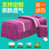 Vẻ đẹp cơ thể trải giường bốn bộ Châu Âu cao cấp bộ giường cotton massage trị liệu đặc biệt sản phẩm giường đặc biệt Trang bị tấm