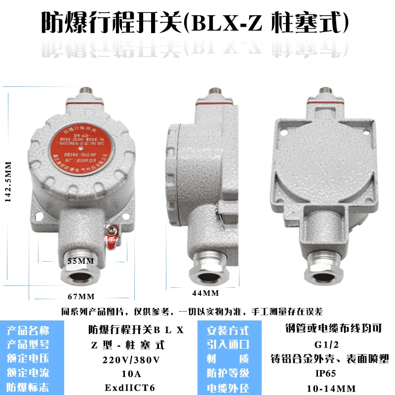 công dụng của công tắc hành trình Miễn phí vận chuyển/chống cháy nổ công tắc hành trình/BLX-công tắc điều khiển/chống cháy nổ công tắc chân IIC/công tắc giới hạn IIB con tắc hành trình mạch thuận nghịch dụng công tắc hành trình Công tắc hành trình