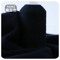 Тибетский синий S082 Тибетский синий