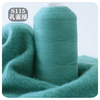 Peacock Green S115 Peacock Green