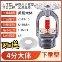 Одиночный диск под всем медью