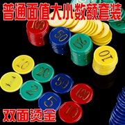 Chip Set 160 mảnh Baccarat Texas hai mặt Chip trò chơi poker Mahjong Token nhựa Chip Coin - Các lớp học Mạt chược / Cờ vua / giáo dục