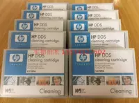 Новая распаковка HP C5709A очищающая лента DDS/DAT CHAIRENG CARTRIDGE CLEAN